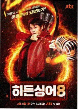 99电影网 向往的生活 综艺生活